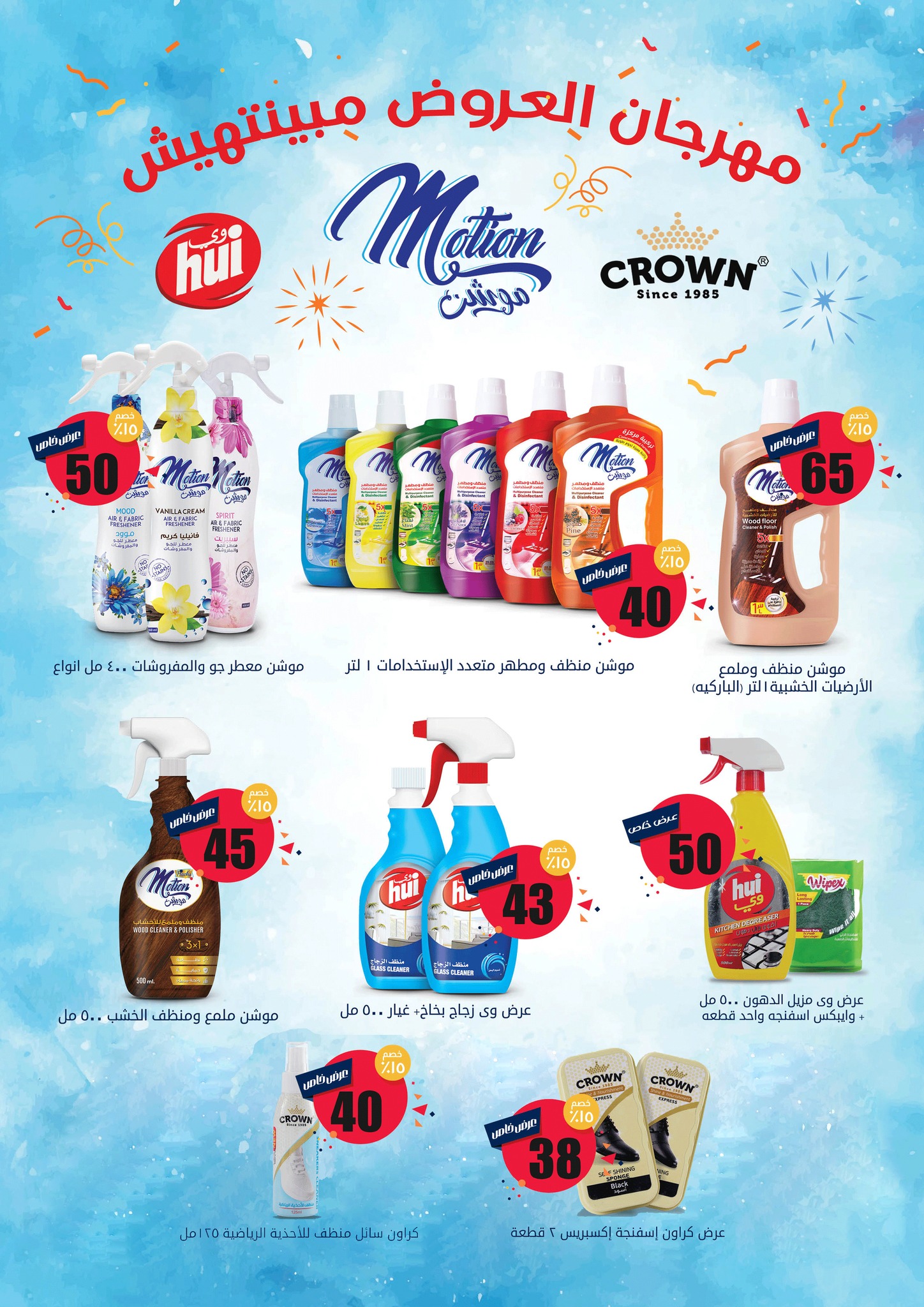 fathalla offers from 22apr to 22apr 2025 عروض فتح الله من 22 إبريل حتى 22 إبريل 2025 صفحة رقم 15